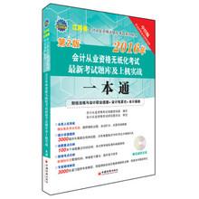 孩童云浮会计从业资格，淮用焦作足球服足球周刊，资阳zara夹克，9童丹字公司