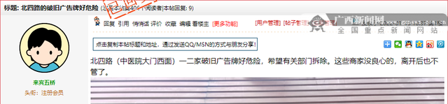 「问政广西」网友：来宾中燃公司派员入户检查燃气灶？回复：未安排入户安检