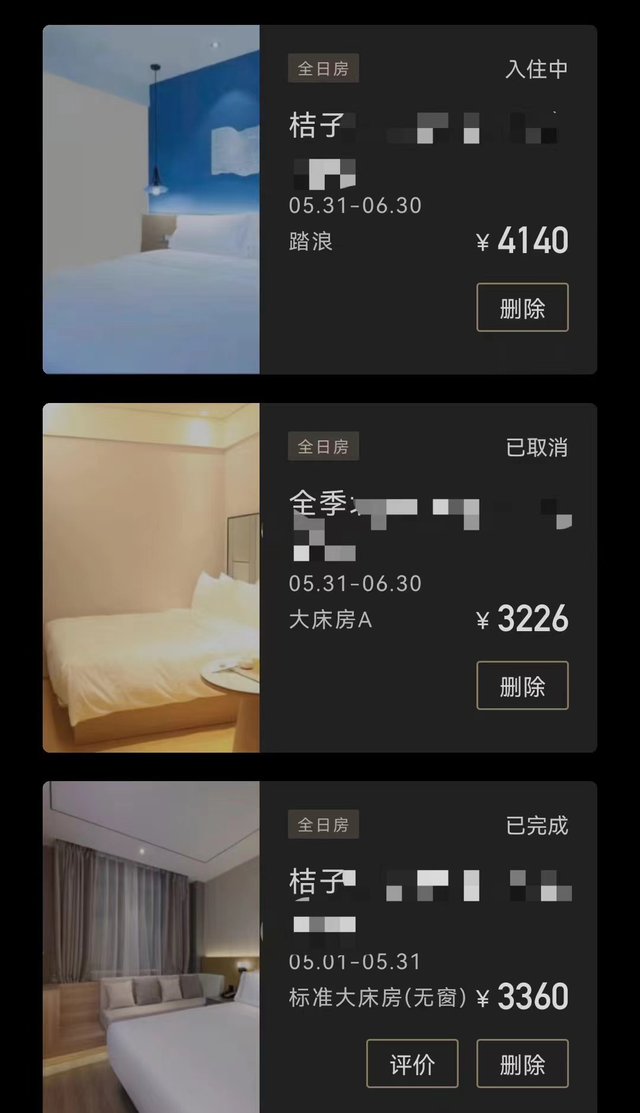 长租酒店代替租房：看上去很美？