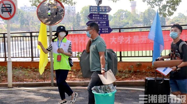 各显神通！湖南水电职院迎新各出奇招