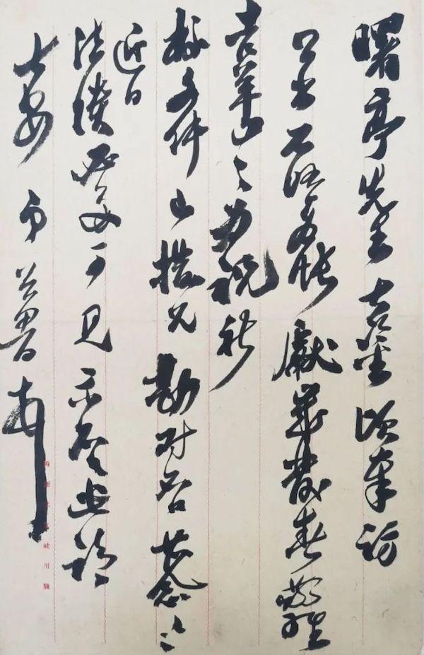 “翰墨因缘”，看隐士画家陈曙亭和他的朋友圈