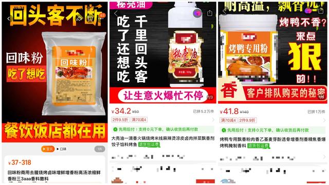 “海克斯科技”惹争议，揭食品添加剂内幕还是贩卖焦虑？