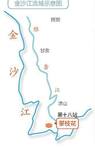 攀枝花“寻绿”金沙江 守护绿水青山 换来金山银山