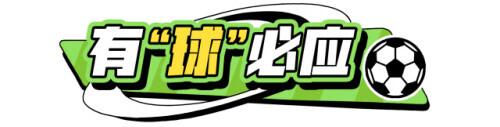 首个“00后”进球产生 时隔64年威尔士重回世界杯