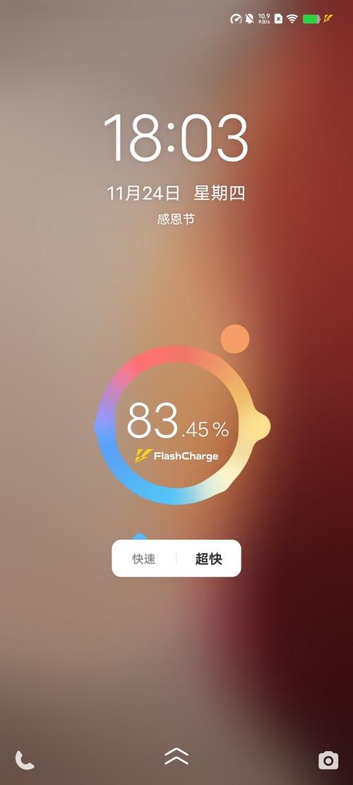 vivo X90手机评测：影像依旧出色 整体性能不输旗舰机