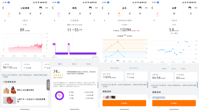 挑战华为、硬刚小米，更全能的dido G30S智能手表评测