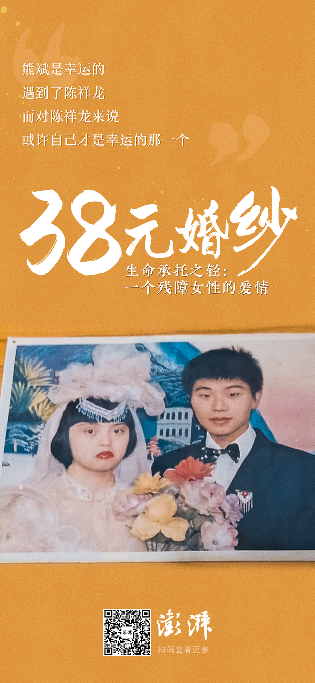 38元婚纱