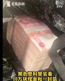 一患者在华山医院扔下十万就“逃”了：不好退的，这是打我脸，多给医生加营养