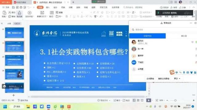 寒假里，五百多名大学生重回高中母校，为了啥？