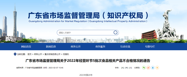 广东省市场监督管理局抽查10批次压力锅产品全部合格