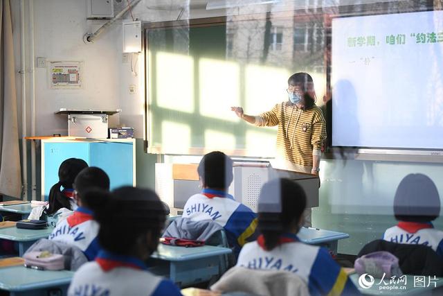 北京中小学幼儿园新学期开学