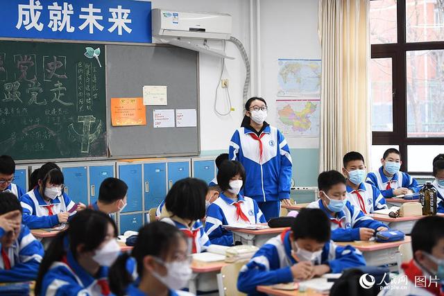 北京中小学幼儿园新学期开学