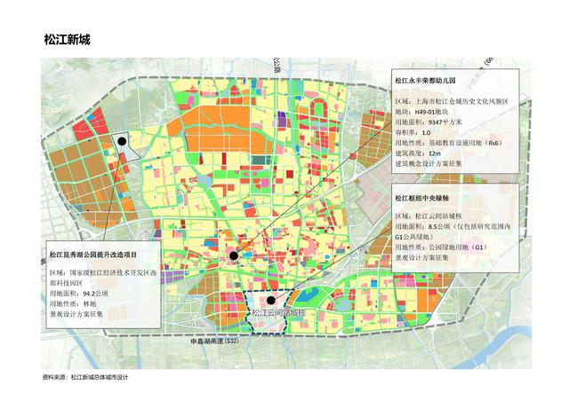 面向全球，上海五个新城15个公共建筑及景观项目征集设计方案