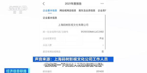 个人投资电影10万起，骗局还是机遇？