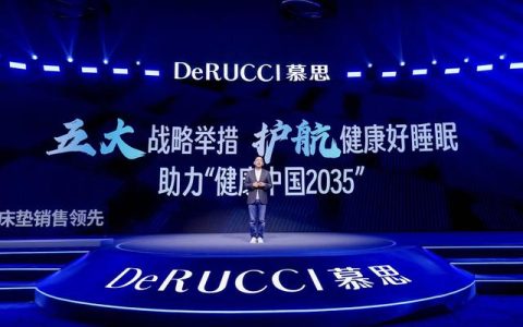 慕思床上用品怎么样，慕思2021年新系列