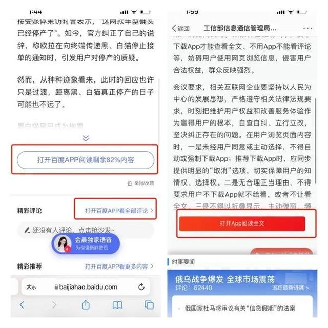 大快人心！网络平台再也不能偷偷扣费了？