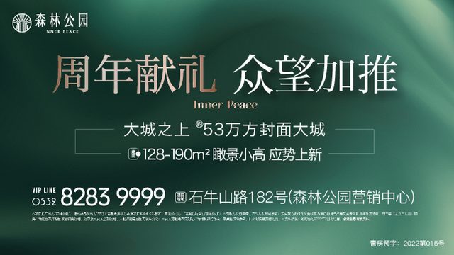 潜心探索27年，青岛东海药业打造微生态研发与生产高地