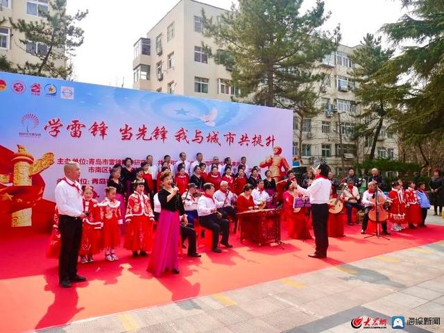 市南区八大湖街道：雷锋精神暖心行  三月暖流漾人心