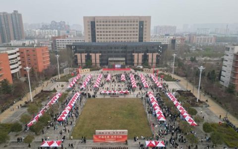 河南师范大学就业指导中心(河南师范大学就业指导中心电话)