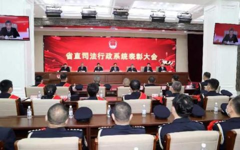 黑龙江司法警官学校(黑龙江司法警官学校包分配吗)