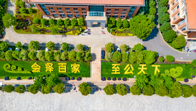 这就是，云南大学！