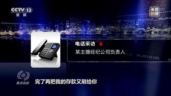 兄弟俩用父亲死亡赔偿金打赏上百万！在直播时到底看了什么内容？