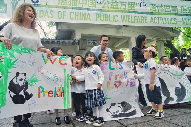 国宝与国服同框 渝港澳（亚欧）青少年自然探索美丽行动走进动物园