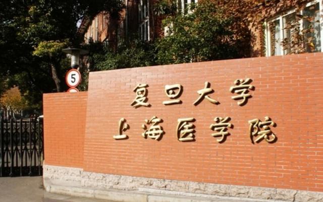 全国排名前十的医学院，想当医生提前了解！