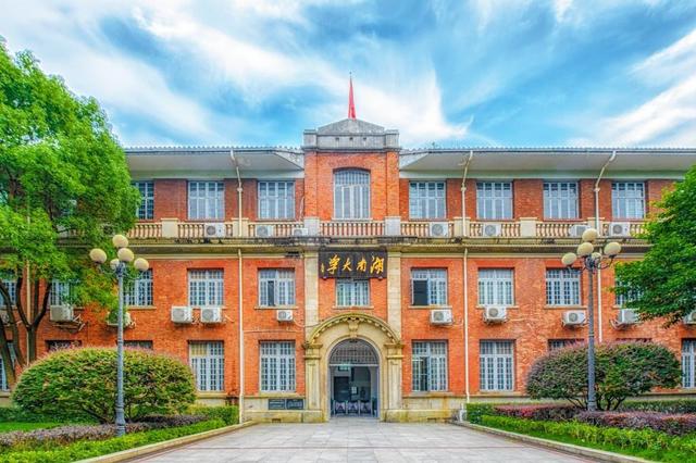 想知道重庆大学和湖南大学的排名、就业和升学情况？快来看！