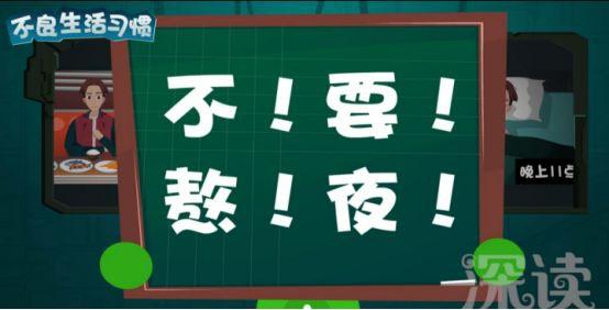 失眠？多梦？早醒？睡眠质量差应该如何改善？