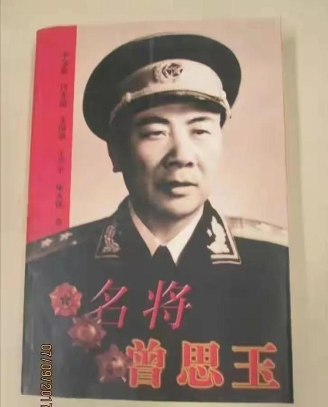 2012年，102岁曾思玉将军病逝大连：四大习惯，乐活百年