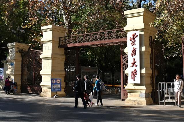 西南地区大学排行榜！云大排名全国第60名，重大排第三