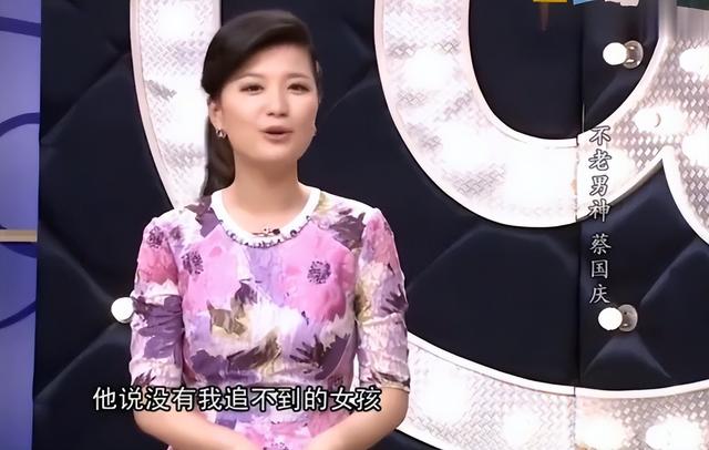 蔡国庆:两次情断异国恋后,与亿万富婆相恋8年,如今生活有滋有味