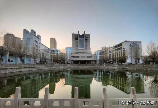 山西师范大学的前世今生及设立临汾分校的思考和建议