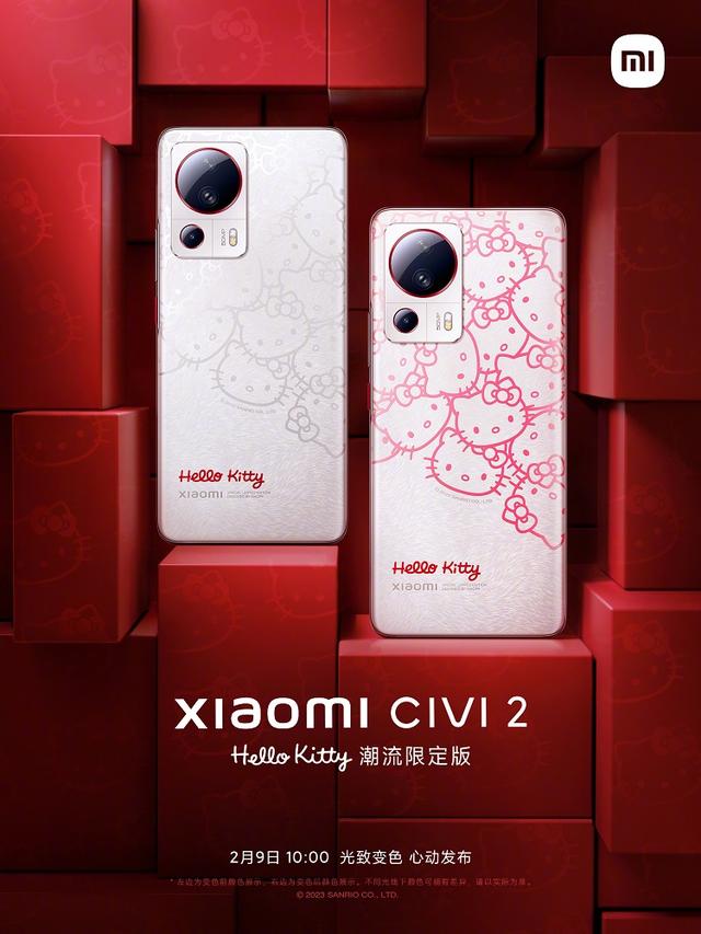 小米Civi 2 Hello Kitty潮流限定版发布，遇见阳光会脸红，太可爱了