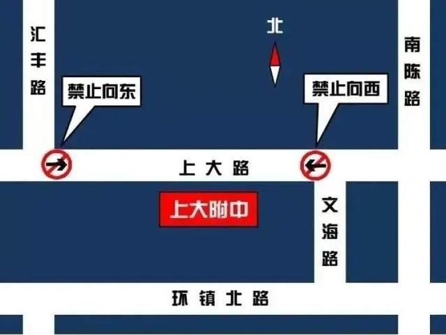 高考期间宝山这些道路将实施交通管制