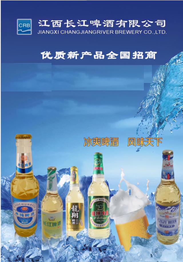 江西啤酒曾有多强？看江西出现过的61种本土啤酒，光九江就有21种