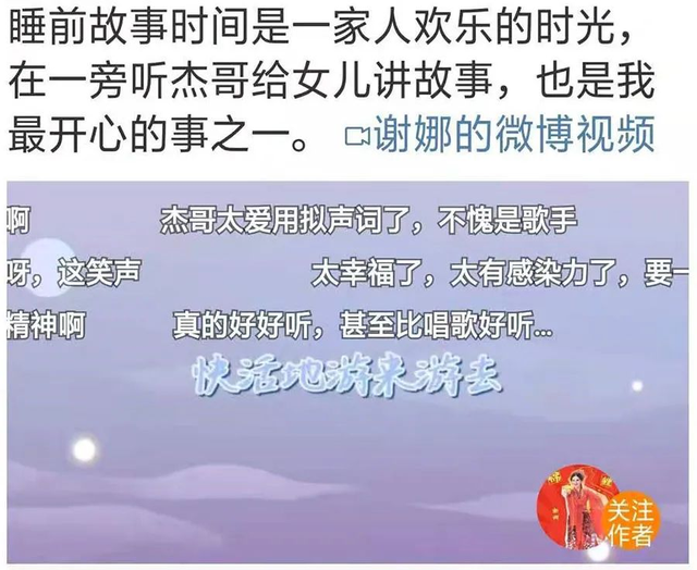 谢娜生完二胎强势复出！张杰夫妇育儿经，谁看了都忍不住狂赞！