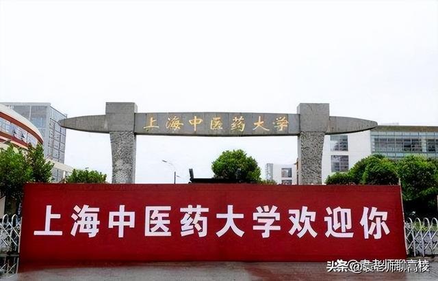 华东地区最强的5所医药类大学排行榜！其中两所还是二本招生！