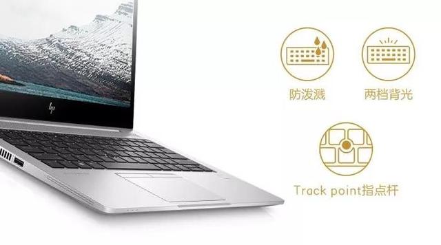 提高你工作效率的笔记本，惠普EliteBook 735 G5商务本了解一下？