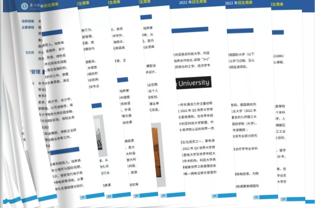 广州航海学院（广州交通大学）——轮机工程技术 可以哪里就业？