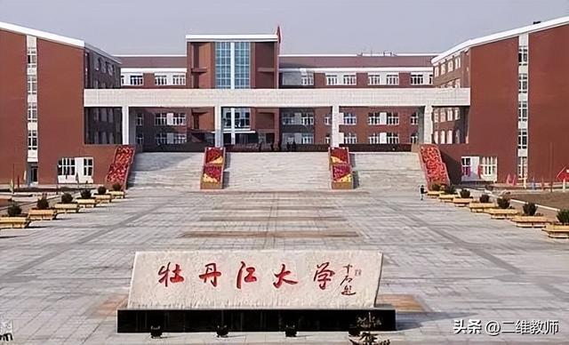 这4所专科高校，校名都是“大学”！有实力又有面子，你选不选？