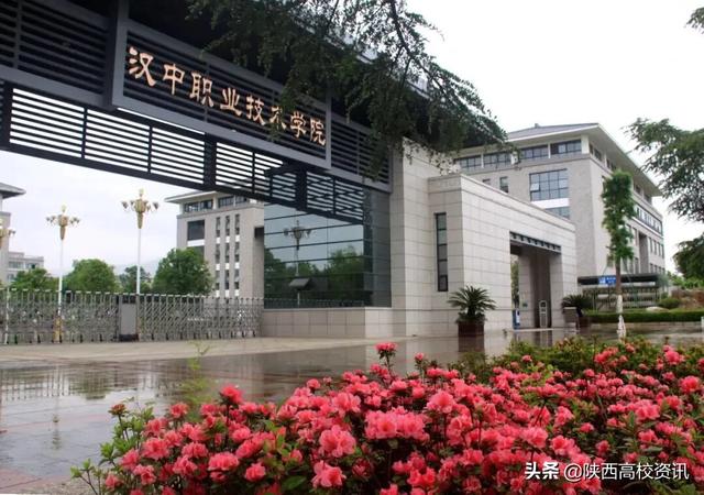 2019陕西高考志愿填报 6所国家示范12所省级示范院校概况