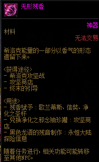 DNF：快速看懂希洛克搭配，回归也能快速毕业