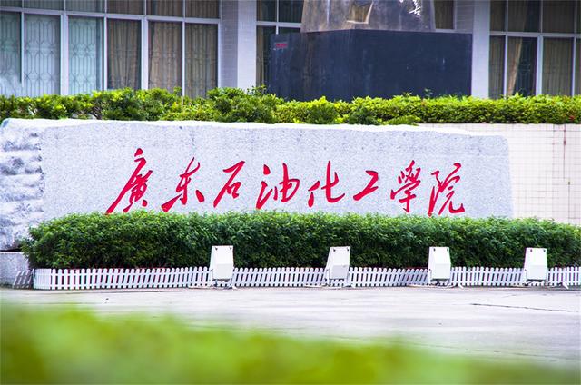 盘点广东最热门的10所理工科大学！有一所还没正式改名