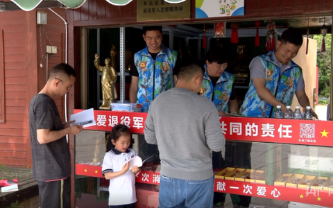 开家超市怎么样，退役士兵开店政策