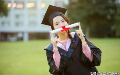 211大学全部名单排(211大学全部名单排名)