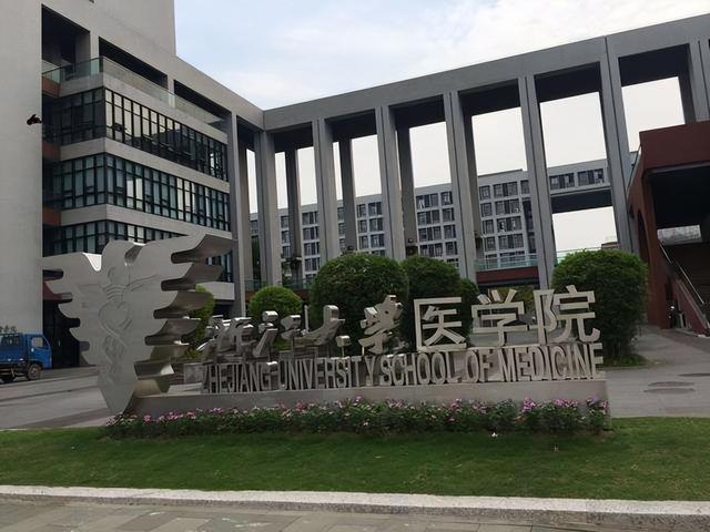 全国排名前十的医学院，想当医生提前了解！