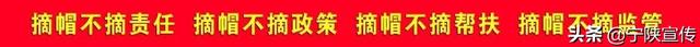 脱贫攻坚 | 兜底保障暖人心，“兜”出幸福新生活