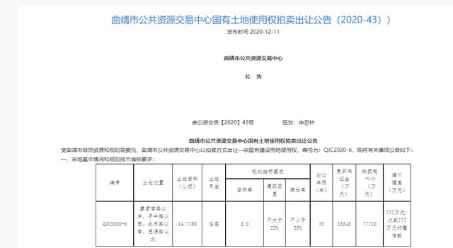 不负众望，投资超2.6亿，曲靖这两所学校的建设将提速